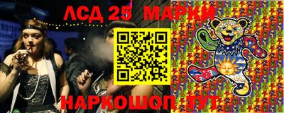 мескалин Гусиноозёрск
