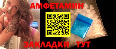 стафф Бийск