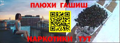 мяу мяу кристалл Гусь-Хрустальный