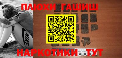 стафф Бийск