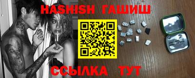 марки nbome Апшеронск