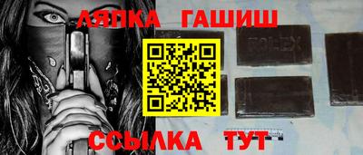 стафф Бийск