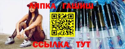 соль ск Апрелевка