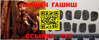 соль ск Апрелевка