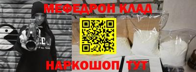 соль ск Апрелевка