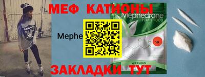 стафф Бийск