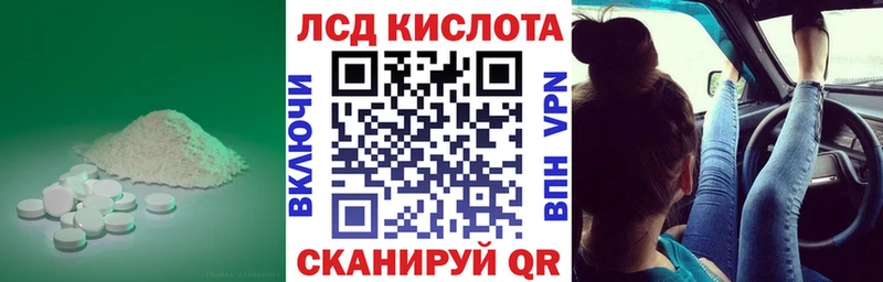 купить  сайты  mega вход  ЛСД экстази ecstasy  Железноводск 