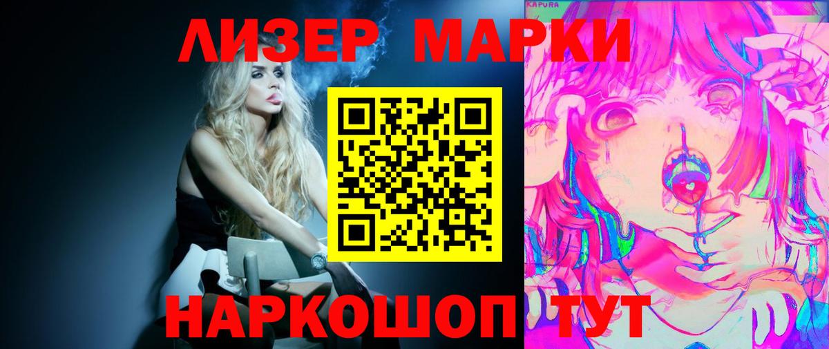 Лсд 25 экстази кислота  Лсд 25 экстази ecstasy  LSD-25 экстази  Железноводск 