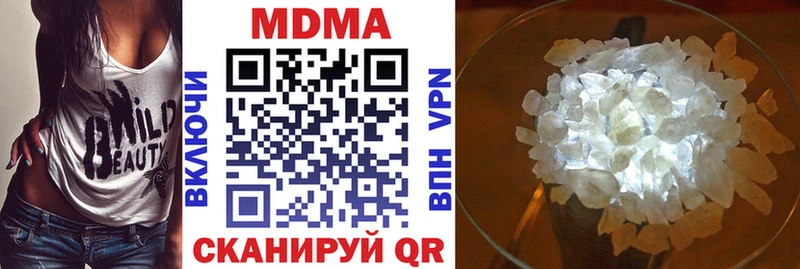 MDMA crystal  Железноводск 