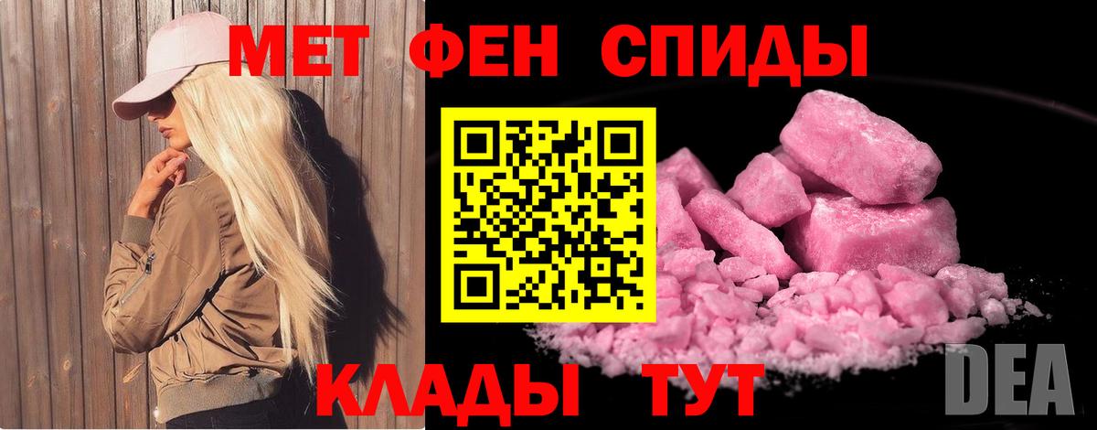 Метадон  Меф   Бошки Шишки  ЭКСТАЗИ  Cocaine  МЕФ кристаллы  Бошки Шишки  Железноводск  ГАШ  NBOMe 
