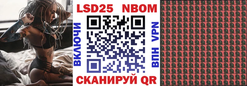Наркотические марки 1,5мг  кракен как войти  Железноводск 
