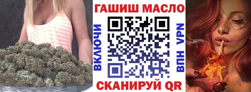 ТГК гашишное масло  Железноводск 