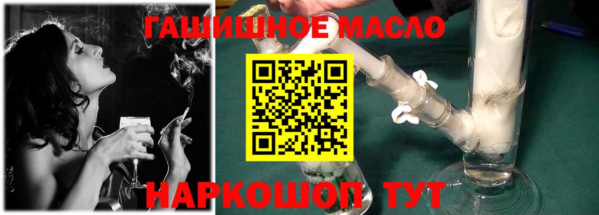 Железноводск  ТГК вейп  Вход с VPN 