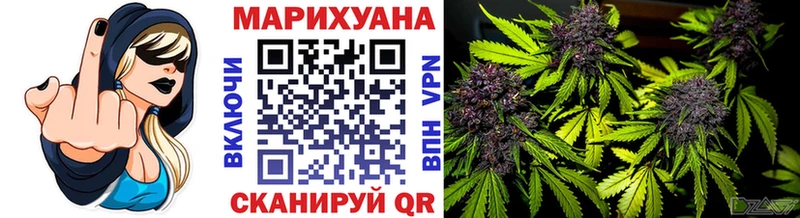 Бошки Шишки VHQ Железноводск