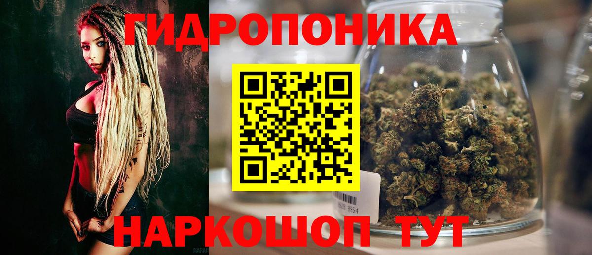Конопля Ganja  Вход с VPN  Железноводск  Каннабис Bruce Banner  Канабис индика  МАРИХУАНА Ganja 