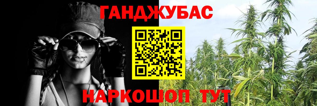 МАРИХУАНА AK-47  Конопля гибрид  Бошки Шишки конопля  Железноводск 